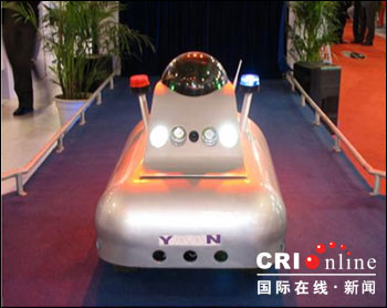 科技时代_中国首款保安巡逻机器人研制成功