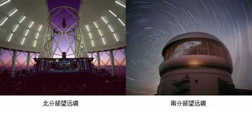 科学家拍到银河系中心酷似“中国龙”的星云