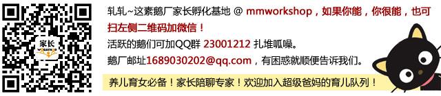 如何带出聪明孩子:这9个变量决定孩子智商