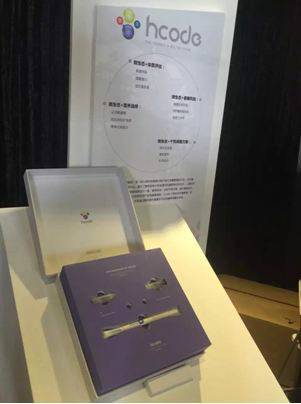 hcode微生物健康管家,用前沿科技拯救你的健康