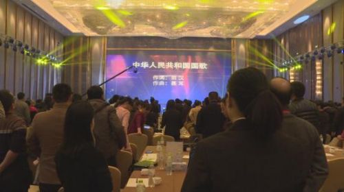 健康中国o泰山论道高峰论坛在泰山举行