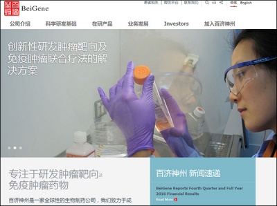 韩媒惊呼中国生物医药产业超过韩国