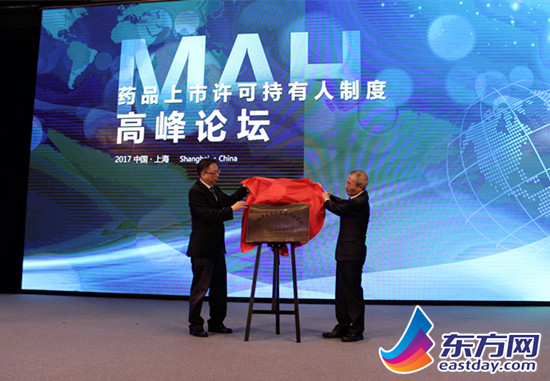上海国家生物医药产业基地（金山工业园区）揭牌成立