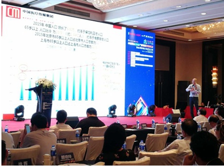 第四届中国医疗健康产业投资并购峰会召开 布局大健康命脉产业