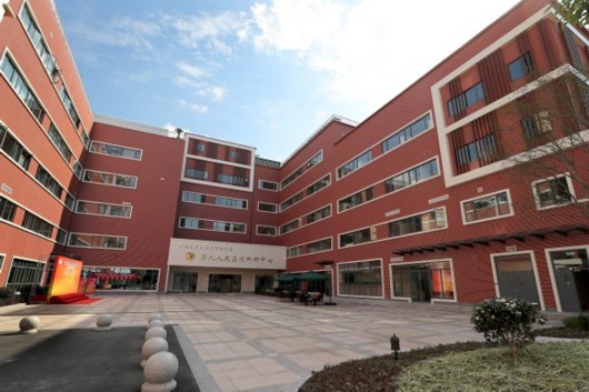 上海精准医学研究院上午揭牌 旨在打造具全球影响力的精准医学研究基地