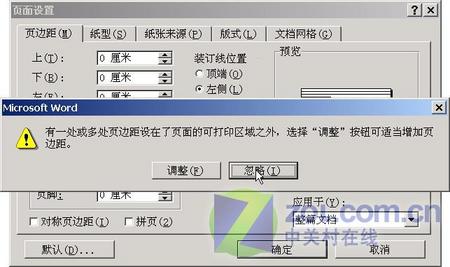 新年马上就要到了 用WORD2000做贺卡 新年马上就要到了 用WORD2000做贺卡