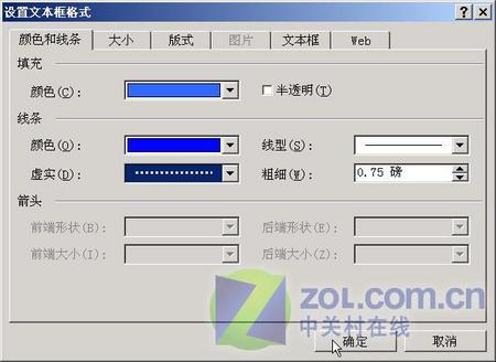 新年马上就要到了 用WORD2000做贺卡 新年马上就要到了 用WORD2000做贺卡