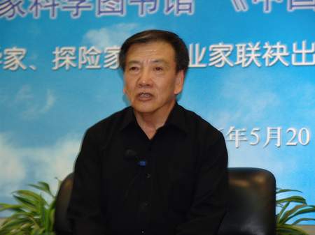 科技时代_中科院图书馆公众科学日：共话极地科学人生