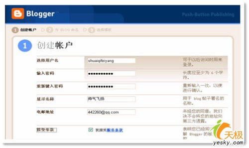 点击放大此图片
