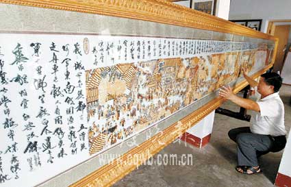 科技时代_民间艺人用五谷杂粮画出清明上河图（图文）