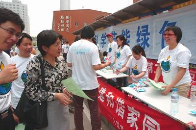 科技时代_中科院团委组织科学节能绿色环保活动(图)
