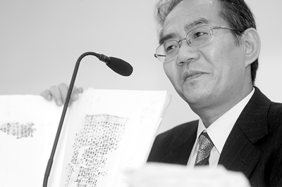 科技时代_日本汉方医学专家：马王堆医书读错了(图)