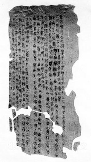 日本汉方医学专家：马王堆医书读错了(图)
