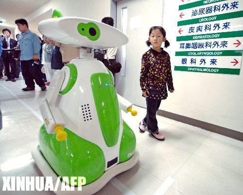 组图：日本医院首次引进机器人员工