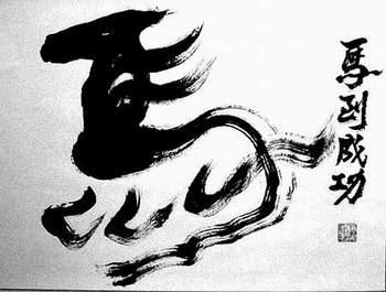 市民自创汉字造像画称能画出任何汉字(图)