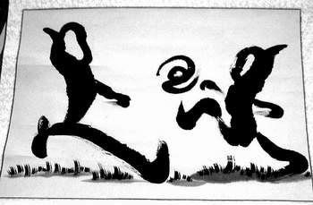 市民自创汉字造像画称能画出任何汉字(图)