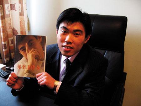 人体冷冻复活引争议专家称目前还难以实现