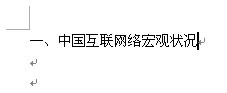 图5 录入标题
图5 录入标题