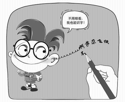 方舟子：耳朵认字又来了声称要叫板司马南