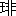 z13.gif (870 bytes)