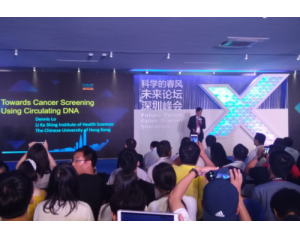 未来科学大奖得主卢煜明:利用DNA检测提高病人生存率
