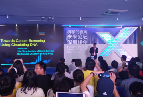 卢煜明教授发表演讲