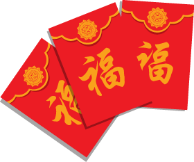 春节,谁来给我们拜年?