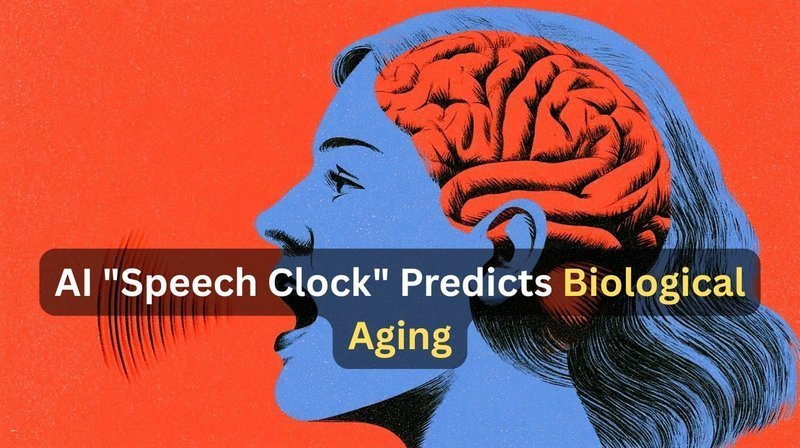 《Science Advances》：语音信号可揭示大脑衰老与痴呆风险