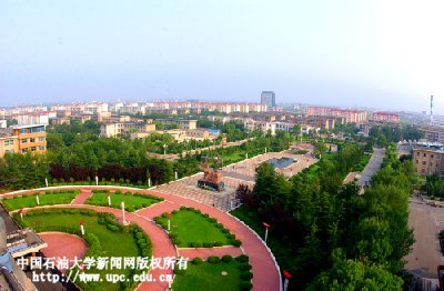 中国石油大学（华东）诚聘海内外人才