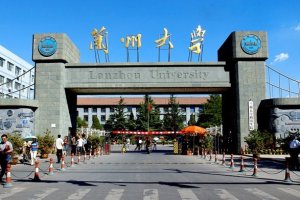 兰州大学面向海内外公开招聘学院院长、学院副院长的启事