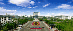 常熟理工学院2013年度高层次人才引进