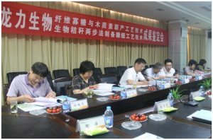 龙力生物两项科研成果通过专家组验收