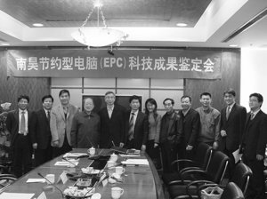 院士与企业“双向选择”：中关村海淀园院士工作站助力科技成果产业化