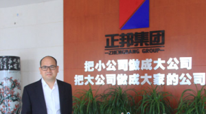 正邦集团副总裁周建：千亿“正邦梦”