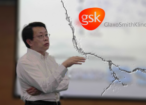 GSK论文事件主角臧敬五任先声药业首席科学官