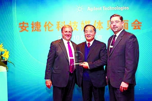 安捷伦授予江桂斌博士安捷伦思想领袖奖