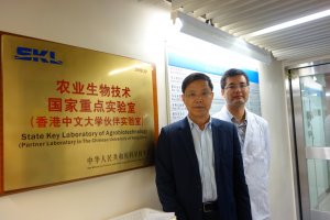 两地学者携手突破农业技术瓶颈