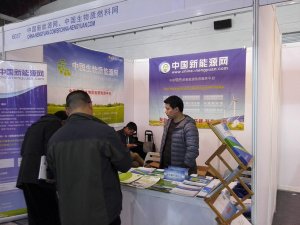 2014第六届中国国际生物质能展现场报道