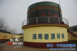 湘潭县农村家庭也用上了“管道燃气”
