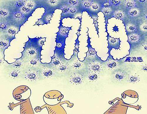 一场H7N9疫苗研发的竞跑