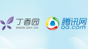 腾讯7000万美元投资丁香园，百度阿里如何亮剑？