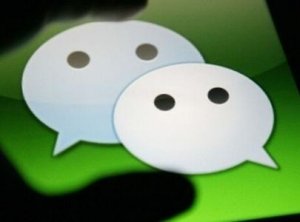 微信智慧医疗打通医保