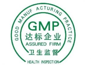 损失惨重：22家药企被收回GMP证书