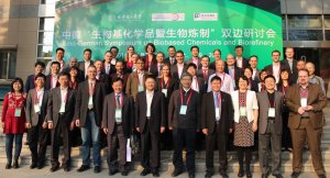 2014中德“生物基化学品暨生物炼制”双边研讨会在北京化工大学举