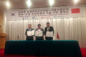 黄禹锡将在中国建实验室