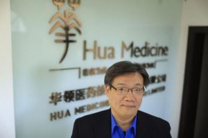 中国重点扶植生物科技 海外专家回国创业