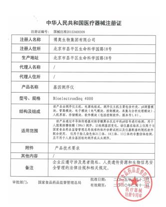 360软件小助手截图20150304131813
