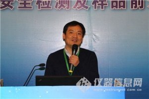 陈全胜谈食品品质与安全无损检测新技术