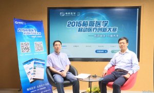 传统医疗行业如何拥抱移动医疗：机遇与挑战