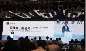 在中国做生物3D打印，到底有多难？